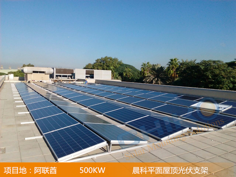 【邀请函】晨科太阳能2018年德国慕尼黑光伏展Intersolar